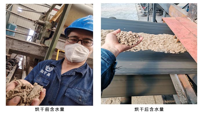 污泥烘干機烘干過(guò)程中物料的變化